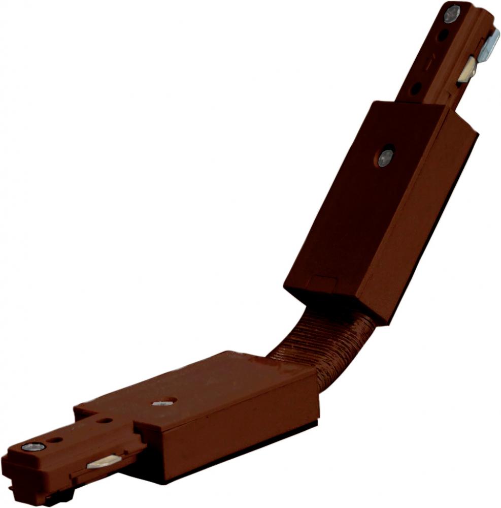 Flexible Connector- Brown Finish