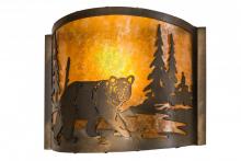 NORTHWOODS LONE BEAR